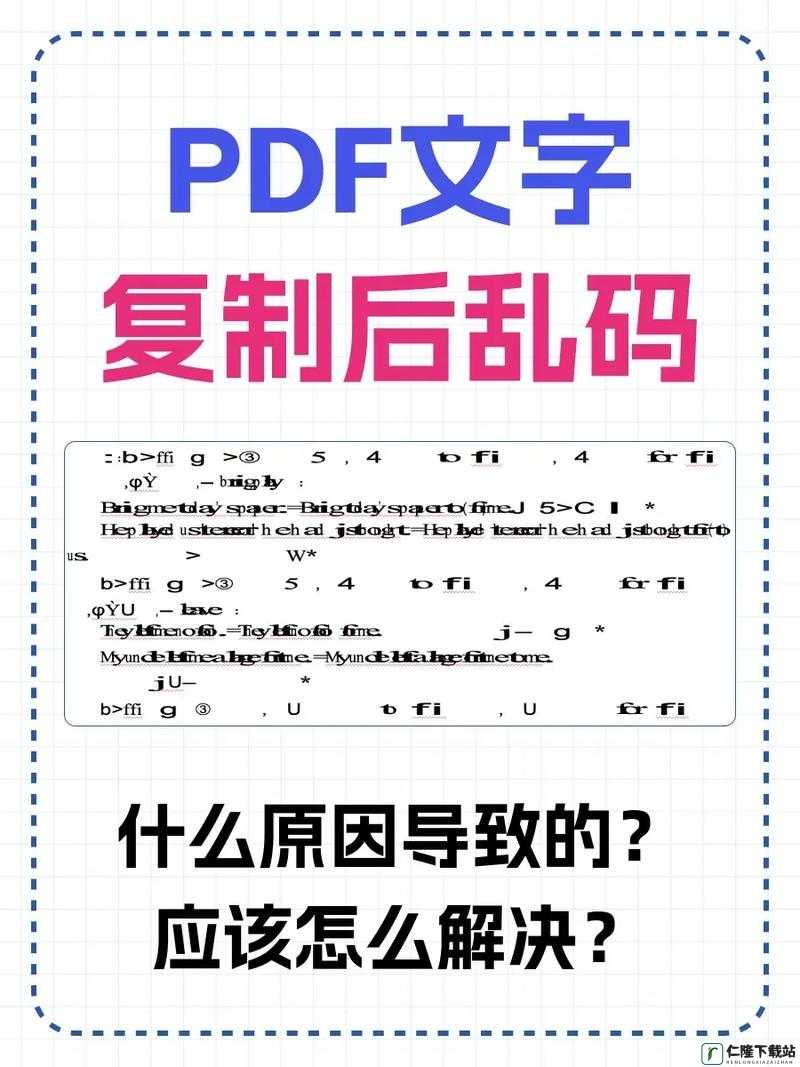 亚 1 区 2 区 3 区域 4 产品乱码相关内容解析