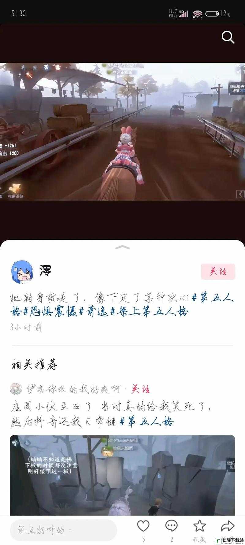 玩梗高手妈妈不见了找到妈妈过关攻略