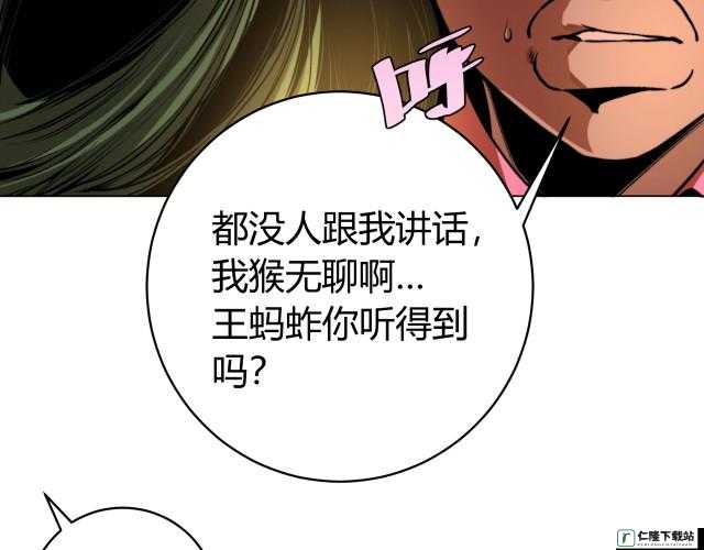 虫虫漫画官方页面免费漫画 SEO：海量漫画等你来看