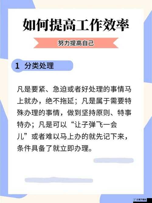 饪时提升效率秘诀：实用技巧大公开