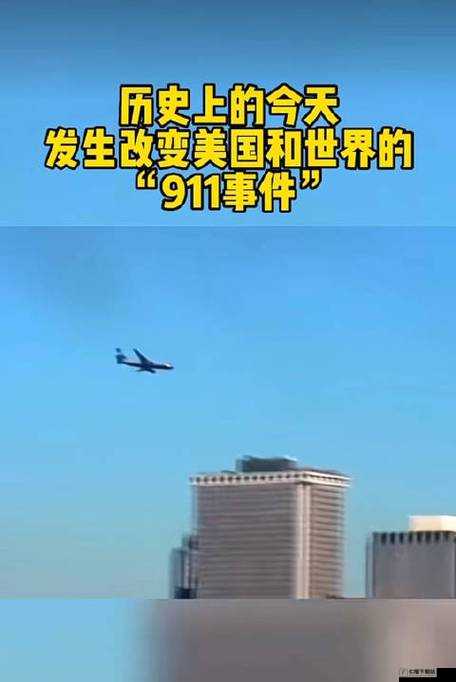 911 制品厂麻花破解即将无限制：令人震惊的消息