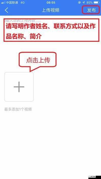 成品短视频app源码入口在哪里：探寻路径