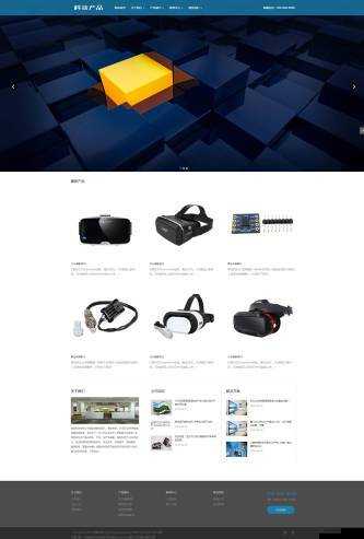 vr 成品网站源码是视频的来源吗及相关探讨