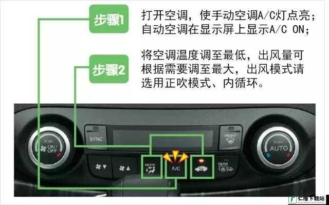 怎么设置无冷却模式：详细步骤指南