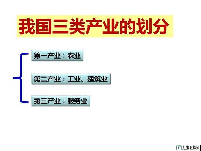 国产一线产区与二线产区的差异与发展