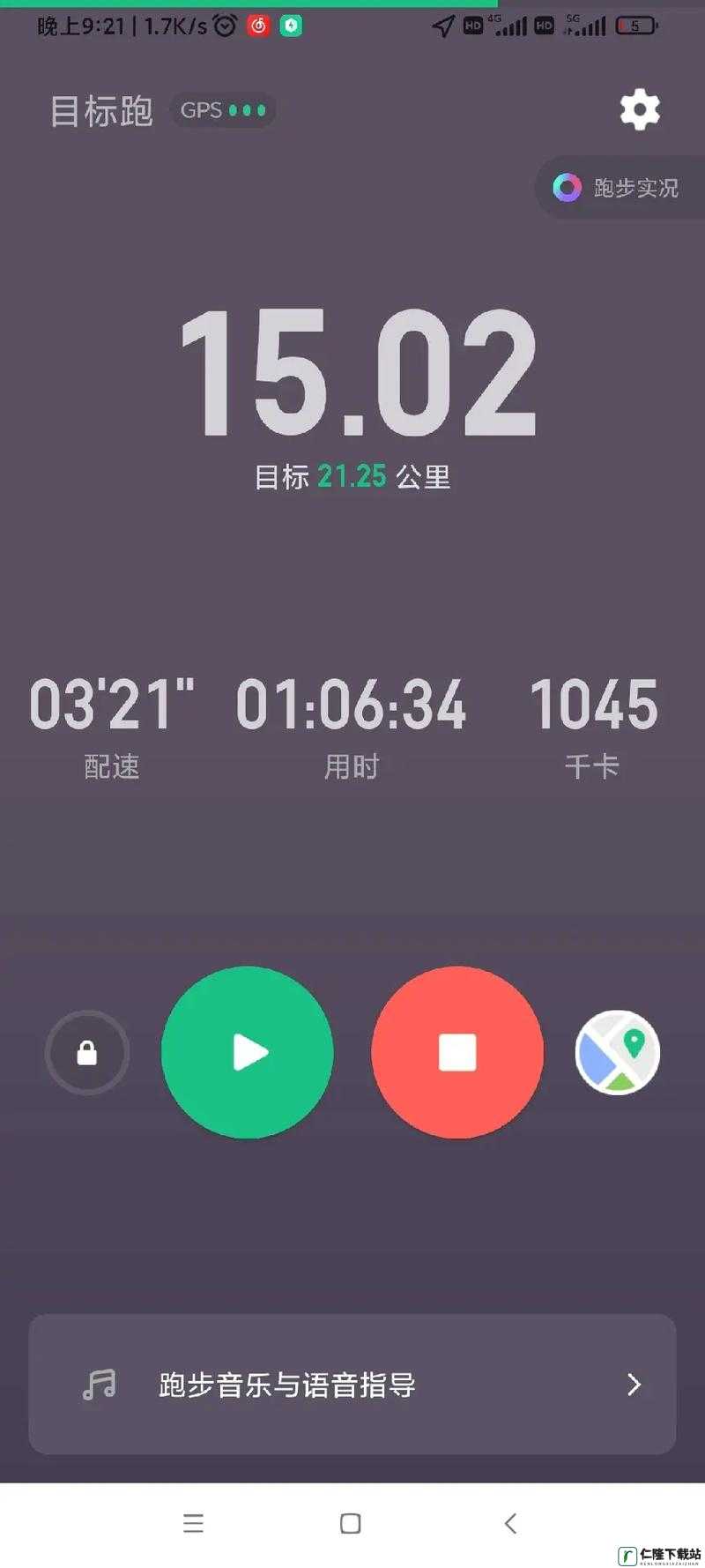 人马配速 45 分钟：高效跑步节奏