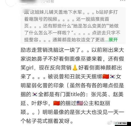 911 吃瓜爆料网八卦有理：新鲜事不停