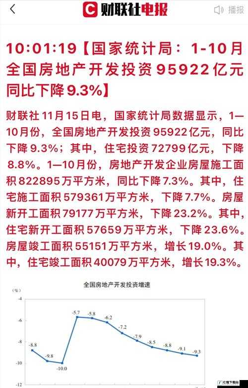 日本五矿转码 2023：重要事件分析