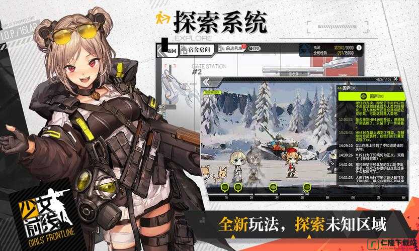 少女前线攻略：少女前线给新手的使用建议