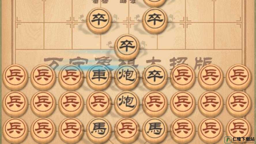 万宁象棋空城计怎么过