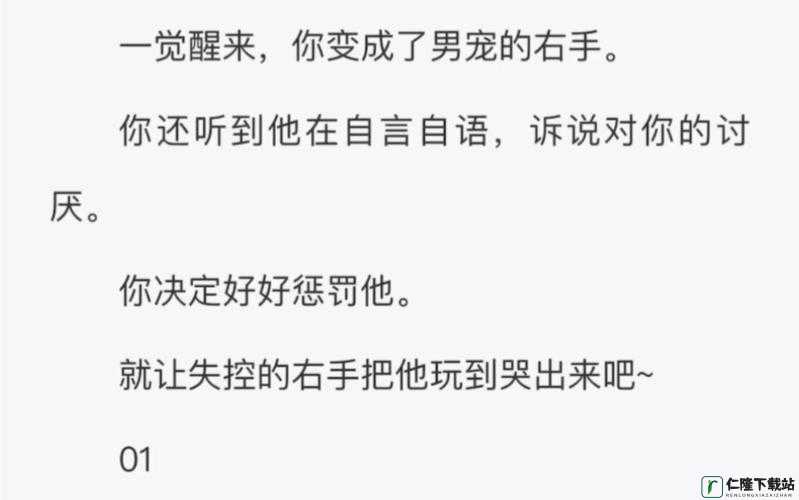 GB 把他抄哭了：令人震惊的一幕