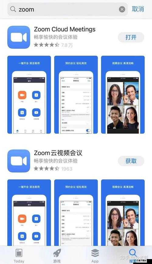 Zoom 人马 OKZOOM 功能介绍：视频会议、屏幕共享、聊天互动