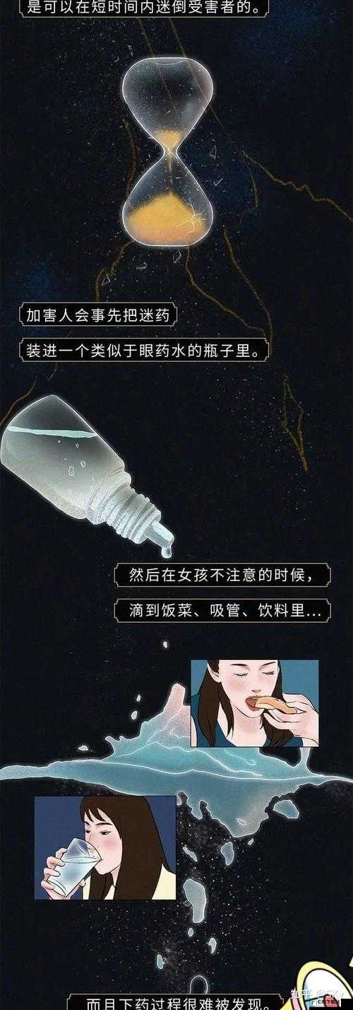 女生黏糊糊的水哄睡：让你安然入梦