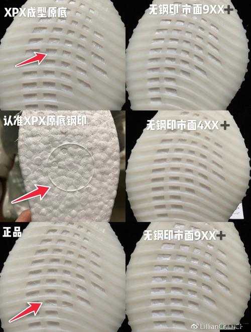 yeezy380 蜜桃粉鉴定：真假辨别指南