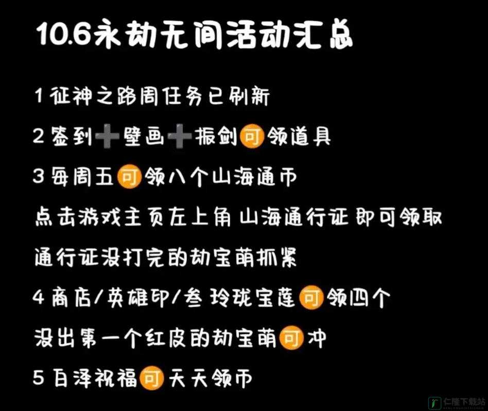 下把剑如何刷新看广告次数 广告次数刷新办法