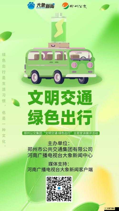 回复 100 篇公交车短文，简单易懂：出行攻略、乘车指南、公交文化、绿色出行