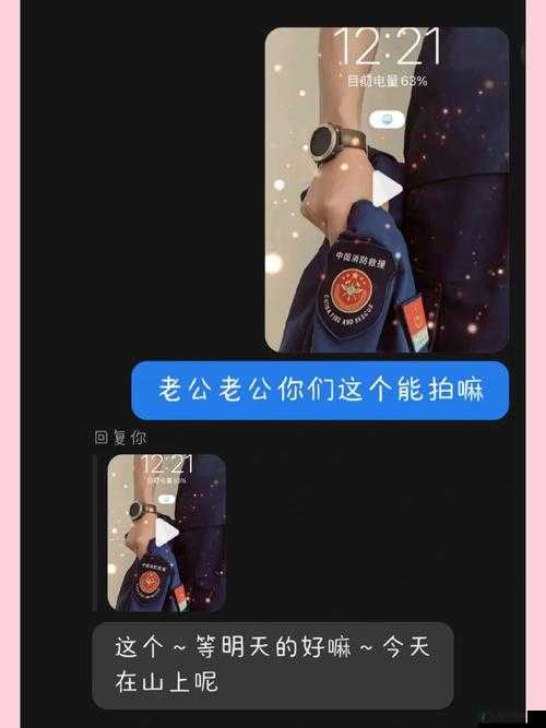 去部队被男朋友战友欺负：谁来主持公道