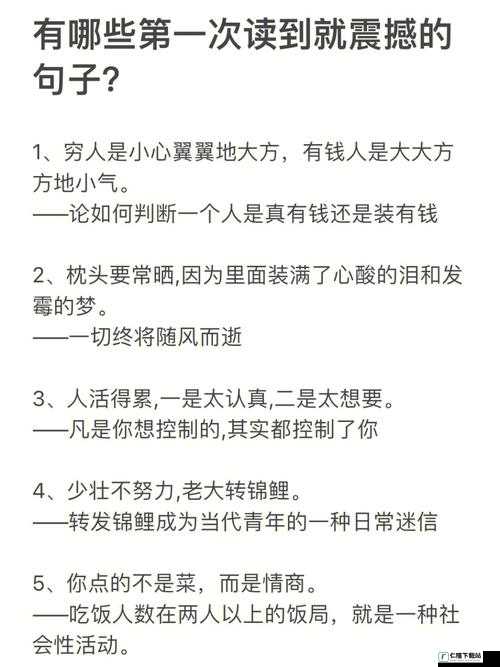 一读就流水的句子和视频：请不要错过的宝藏视频