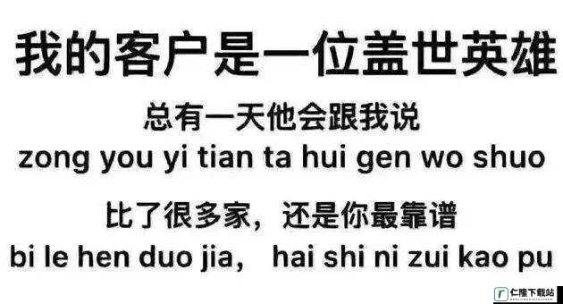 销售真谛：张开嘴、迈开腿，积极主动找客户