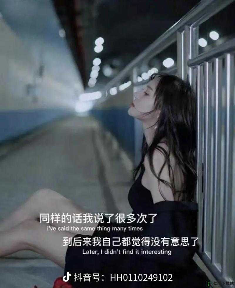 女朋友屡次让我心凉令人无奈