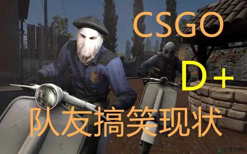 暴躁老外玩 CSGO：老外竟被队友气到砸键盘