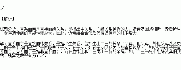 父母儿女一家狂阅读答案解析