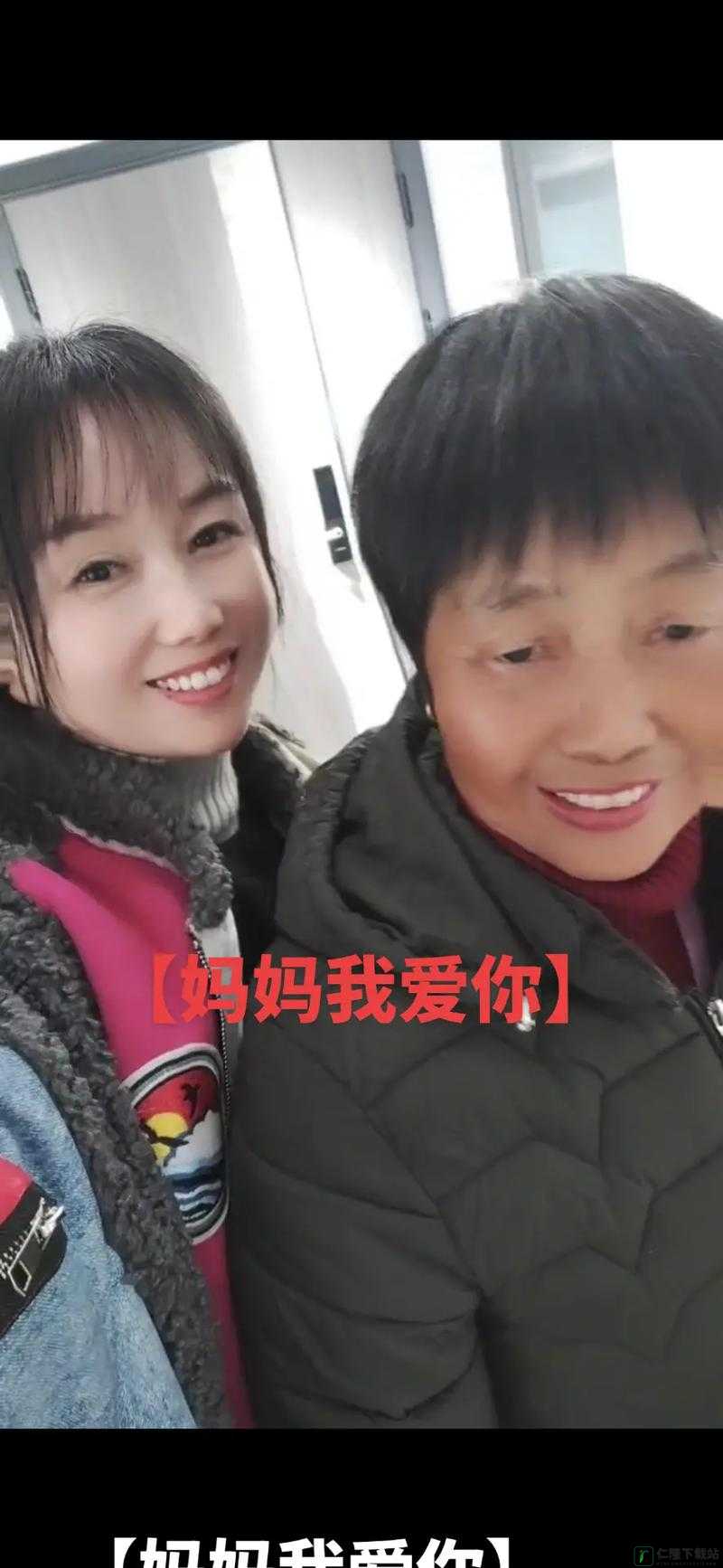 母亲：你俩都是我儿