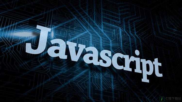 JavaScript 中国免费：优质资源免费共享