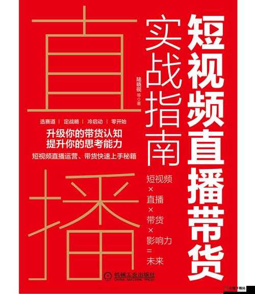 50 种口吃技巧带图带视频：全面解析与实战指南