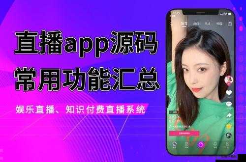 成品视频 APP 大全集合