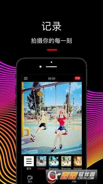 Videoleap 免登录：畅享视频编辑新体验