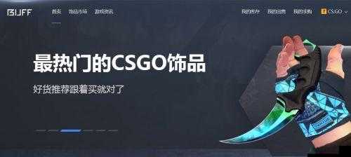 CSGO 暴躁少女玩家群体分析：这类玩家特征剖析