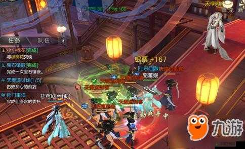 苍穹之剑 2 天魔道讨伐任务攻略苍穹之剑 2 天魔道讨伐任务指南如何完成苍穹之剑 2 天魔道讨伐任务