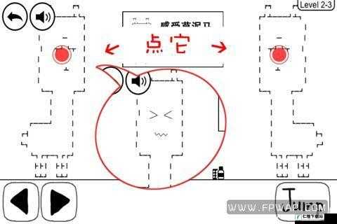 《奇怪的大冒险》第关图解：千种死法