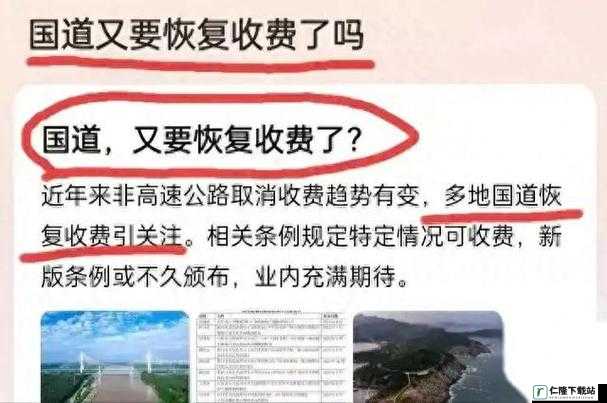 香蕉苹果水蜜桃丝瓜视频：无收费限制，畅享精彩内容