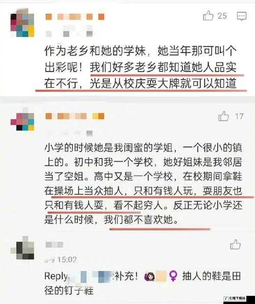 黑料网-黑料大事记-反差背后的真相