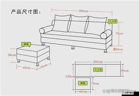 解读尺寸秘密：探究尺寸背后的奥秘