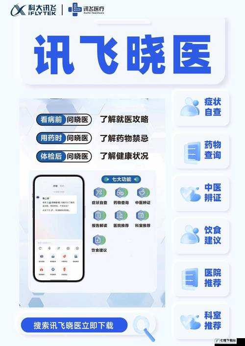 APP 网站：畅享精彩内容