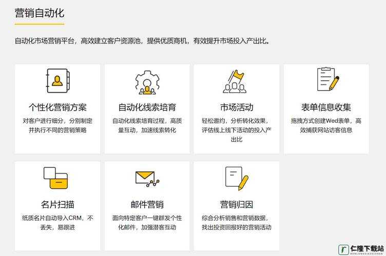 成免费的 CRM 软件：企业管理的高效工具