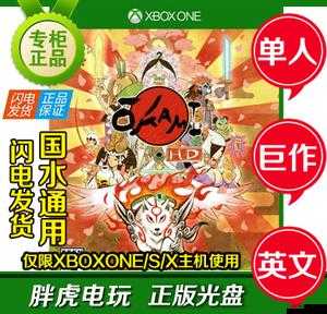 欧版xboxone 播放 dvd 碟片：全新体验之旅