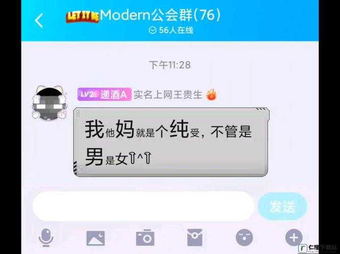 反差婊黑料正能量爆料：真实与虚假的碰撞