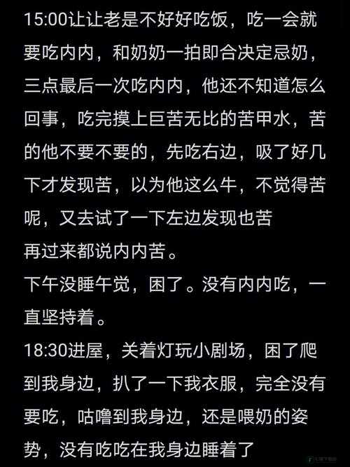 奶瘾骨科徐行婴：独特的人物故事