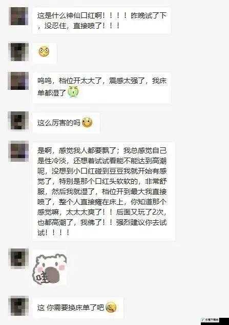 行房时不出水怎么办：专家给出解决方案