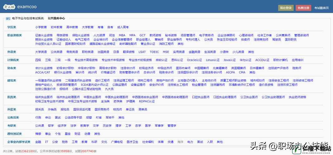 有有资源网：优质资源汇聚平台