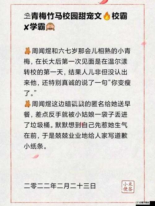 白天教授轻哄学生小说观看限制取消啦