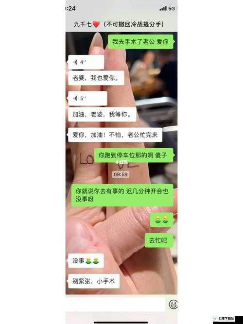 老公亲我私下回应他：温柔回应爱意