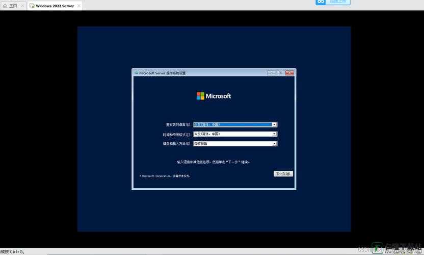 日本 windowsserver 系统优势与应用