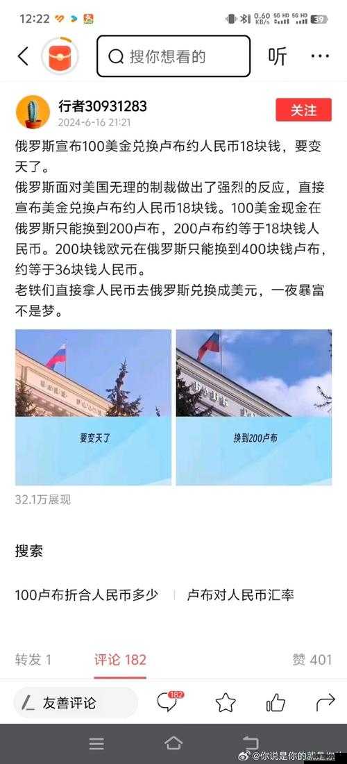 俄罗斯人又更又租欢迎您的到来：诚挚邀约