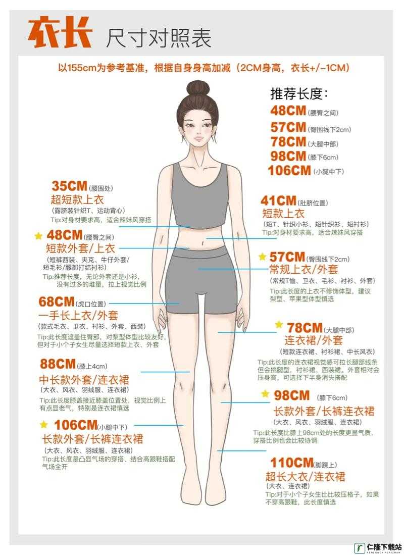 姐妹见过的最大尺寸是多少厘米：尺寸揭秘