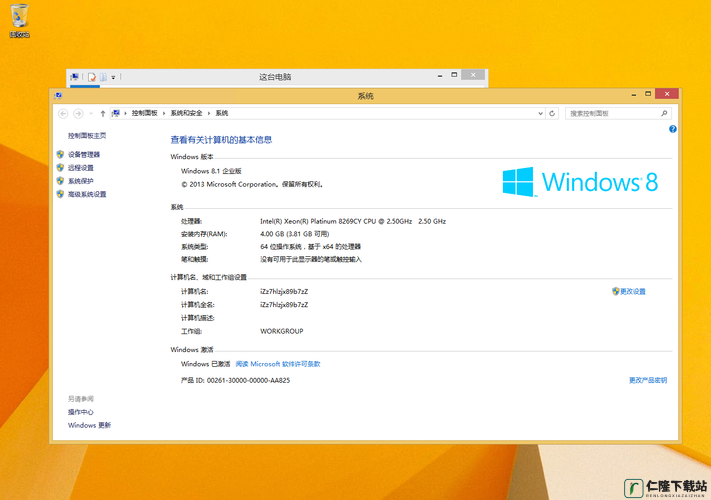 在线 Windows 永久免费版：畅爽使用无限制